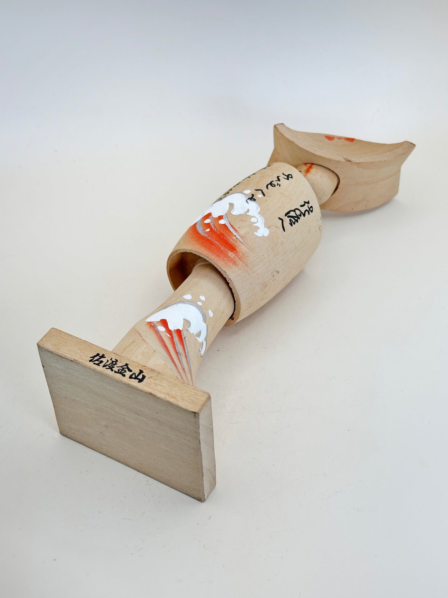 K20105 - Poupée Omiyage Kokeshi Sado Kinzan 佐渡金山