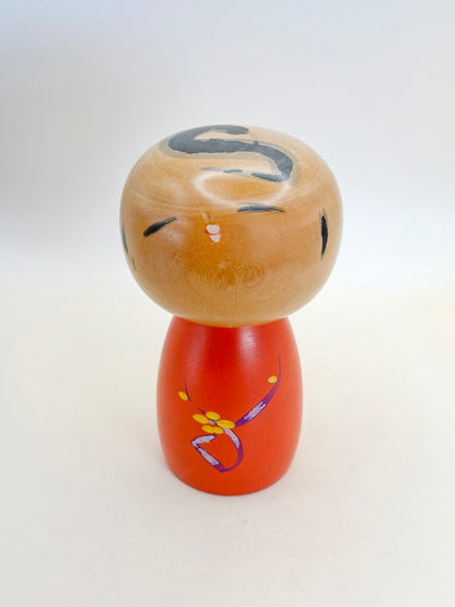 K15101 - “Spring” Sosaku by Takahashi Akinori 高橋昭倫 「春」