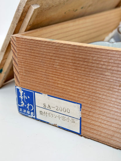 TB234 - Repose-baguettes Arita-yaki 有田焼