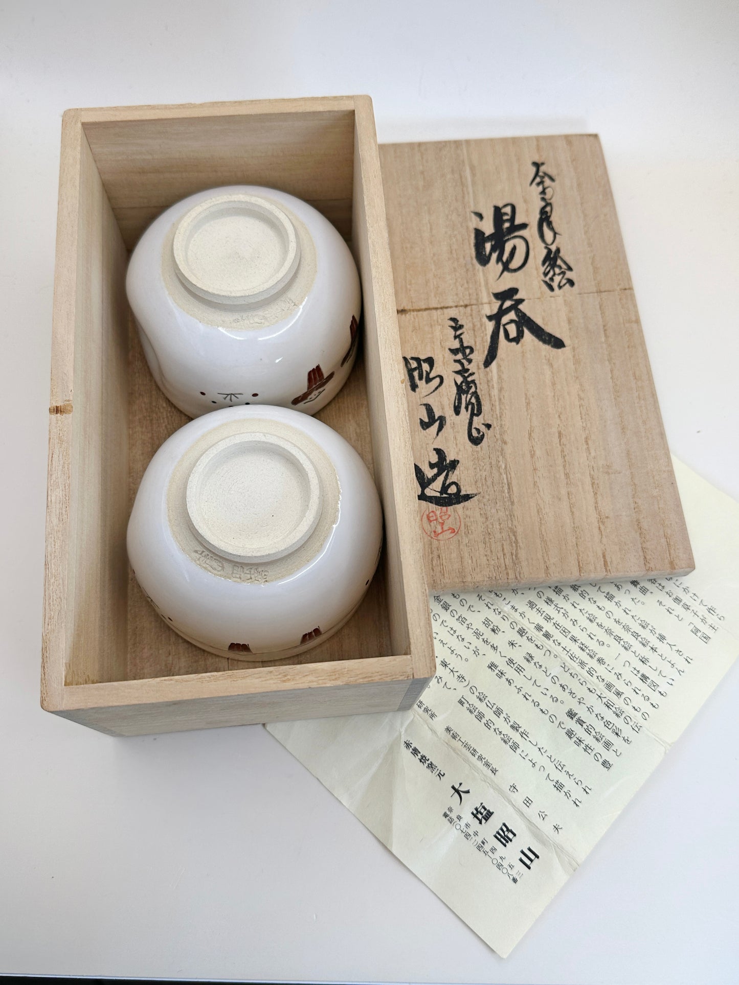 TB114 - Service à thé Yunomi par Ōshio Shōzan - Akahada-yaki 赤膚焼