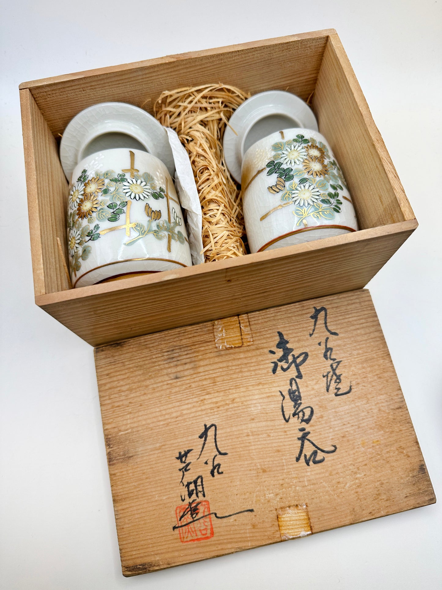 TB112 - Ensemble de tasses à thé avec couvercle Kutani-yaki par Roko 芦湖