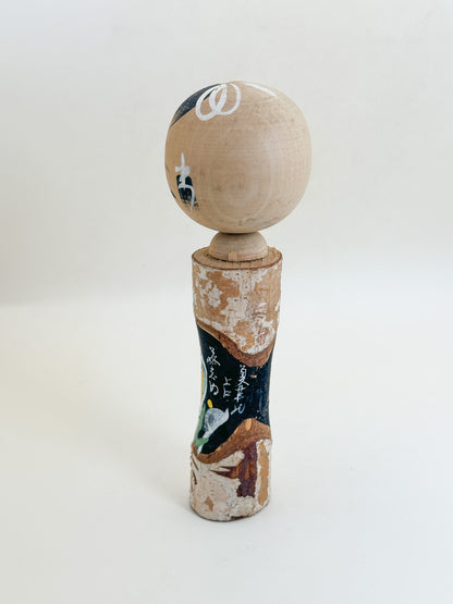 K18170 - Omiyage Kokeshi doll from Oze 尾瀬
