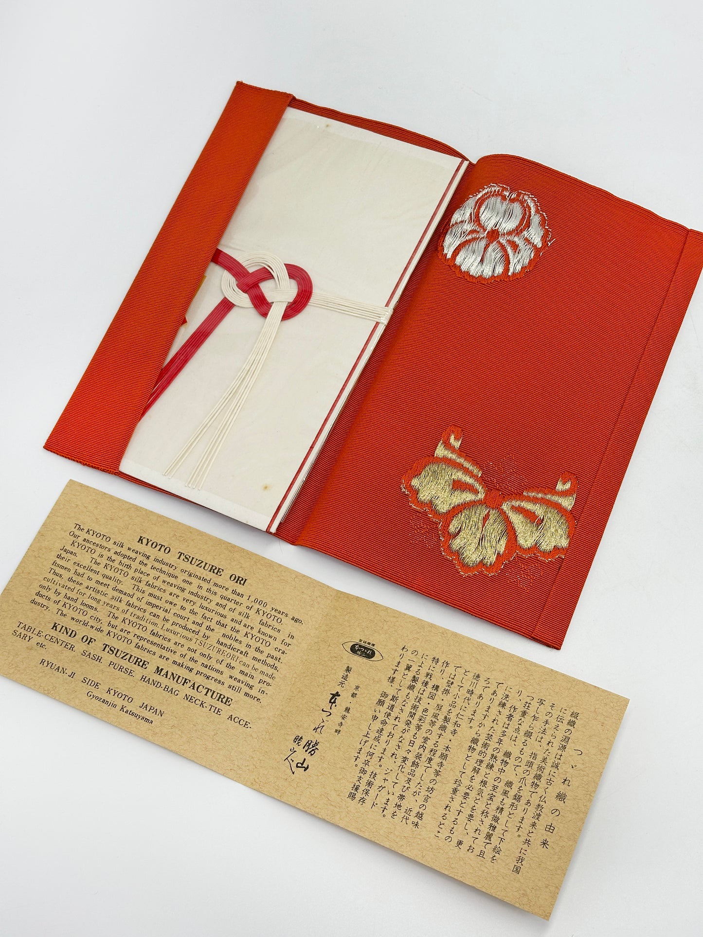 FA17 - Kyoto Tsuzure-ori Pochette つづれ織