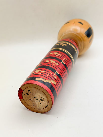 K25208 - Sosaku shingata kokeshi by Chūichi Ōe 大江忠一