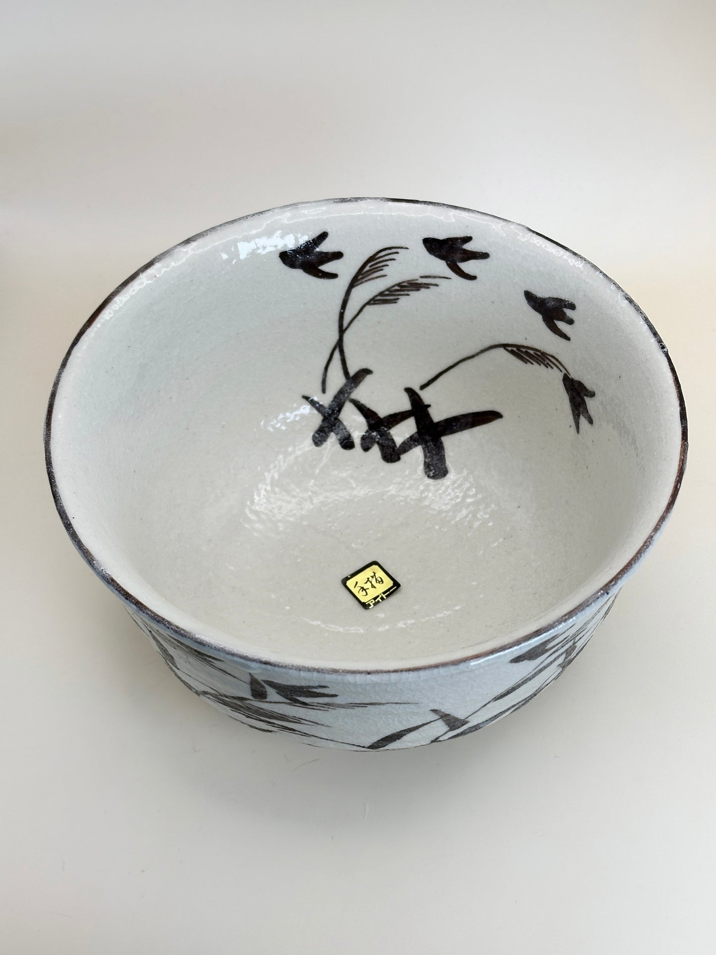 TB116 - Grand Bol Akazu-yaki par Ryūsen 赤津焼