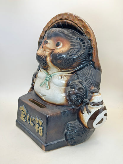 FT399 - Shigaraki Tanuki Folk Craft 宝くじ狸