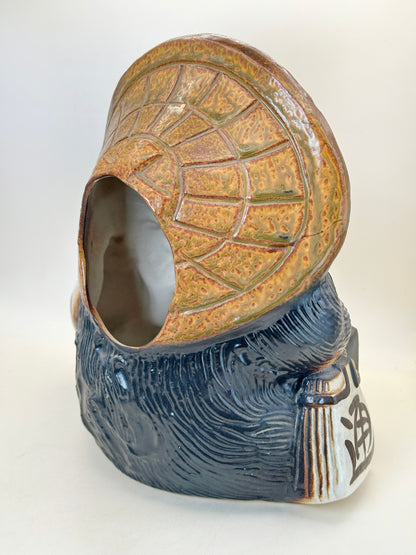 FT399 - Shigaraki Tanuki Folk Craft 宝くじ狸