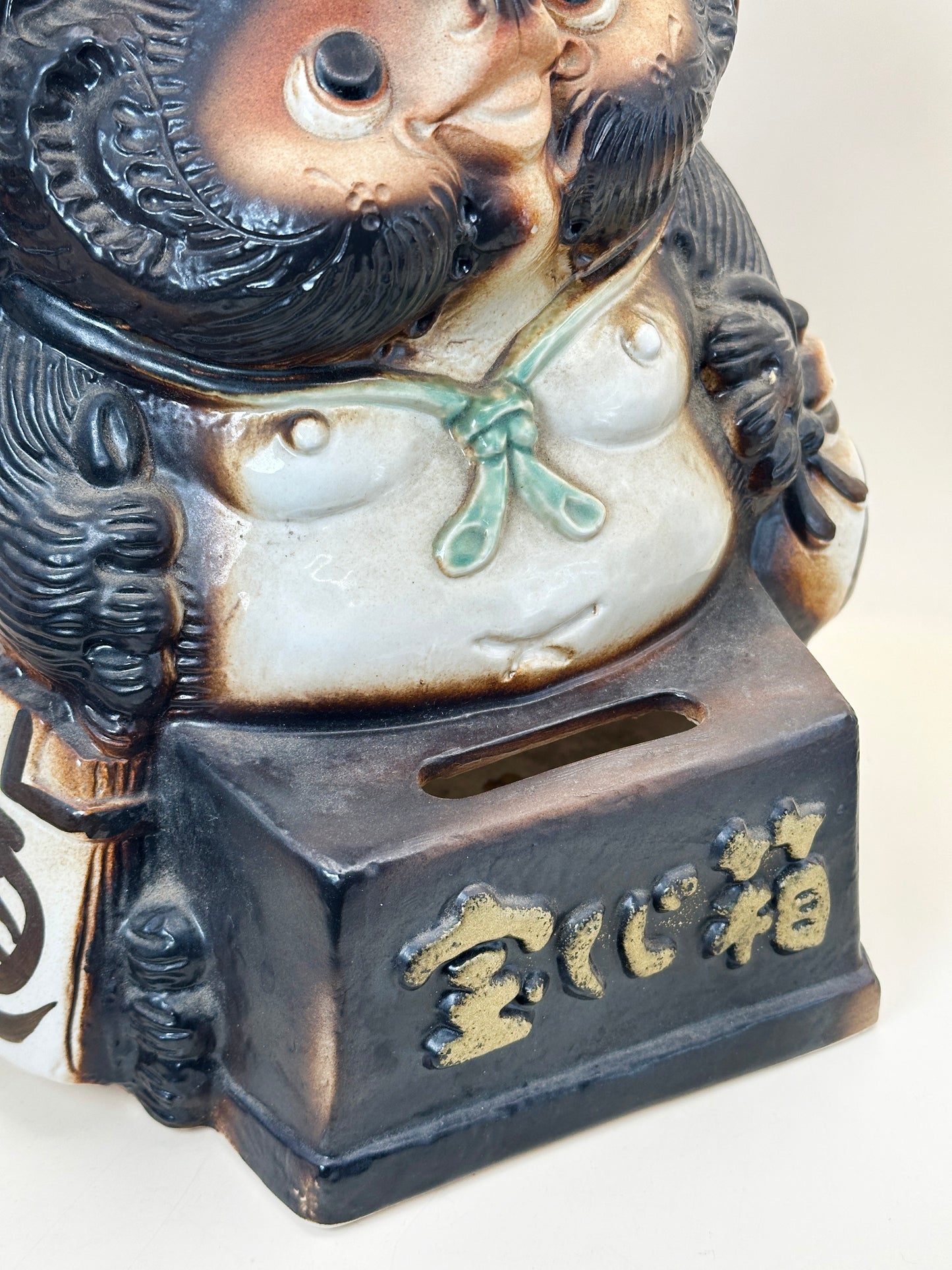 FT399 - Shigaraki Tanuki Folk Craft 宝くじ狸