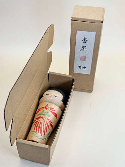 K15102 - Sosaku Shingata Kokeshi by Yoshio 良雄