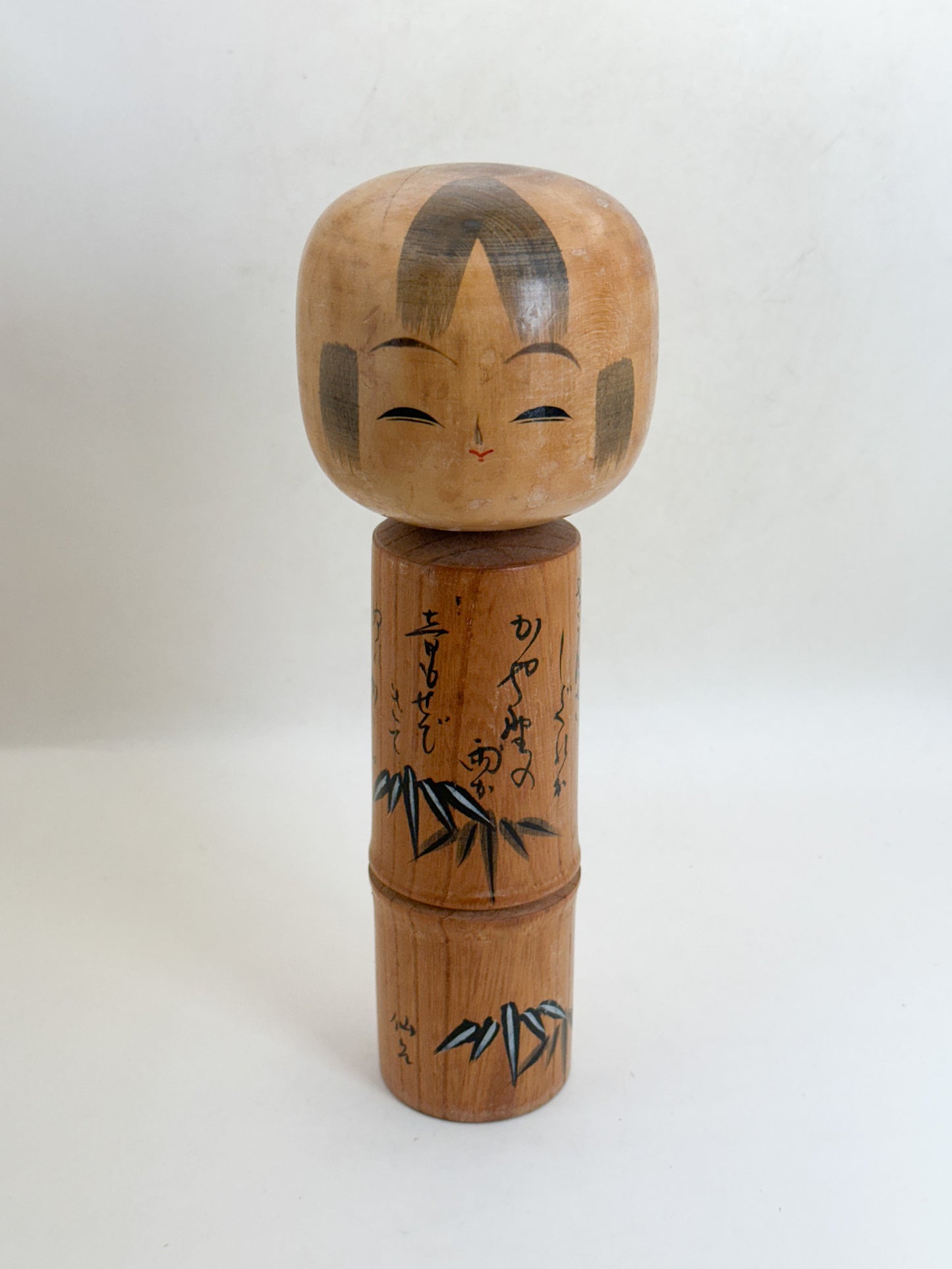 K25211 - Sosaku Shingata by Masao Sato 佐藤桝男