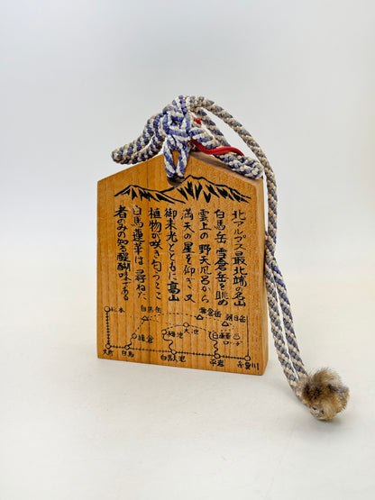 VTT148 - Tsuko-Tegata from Chūbu-Sangaku 中部山岳