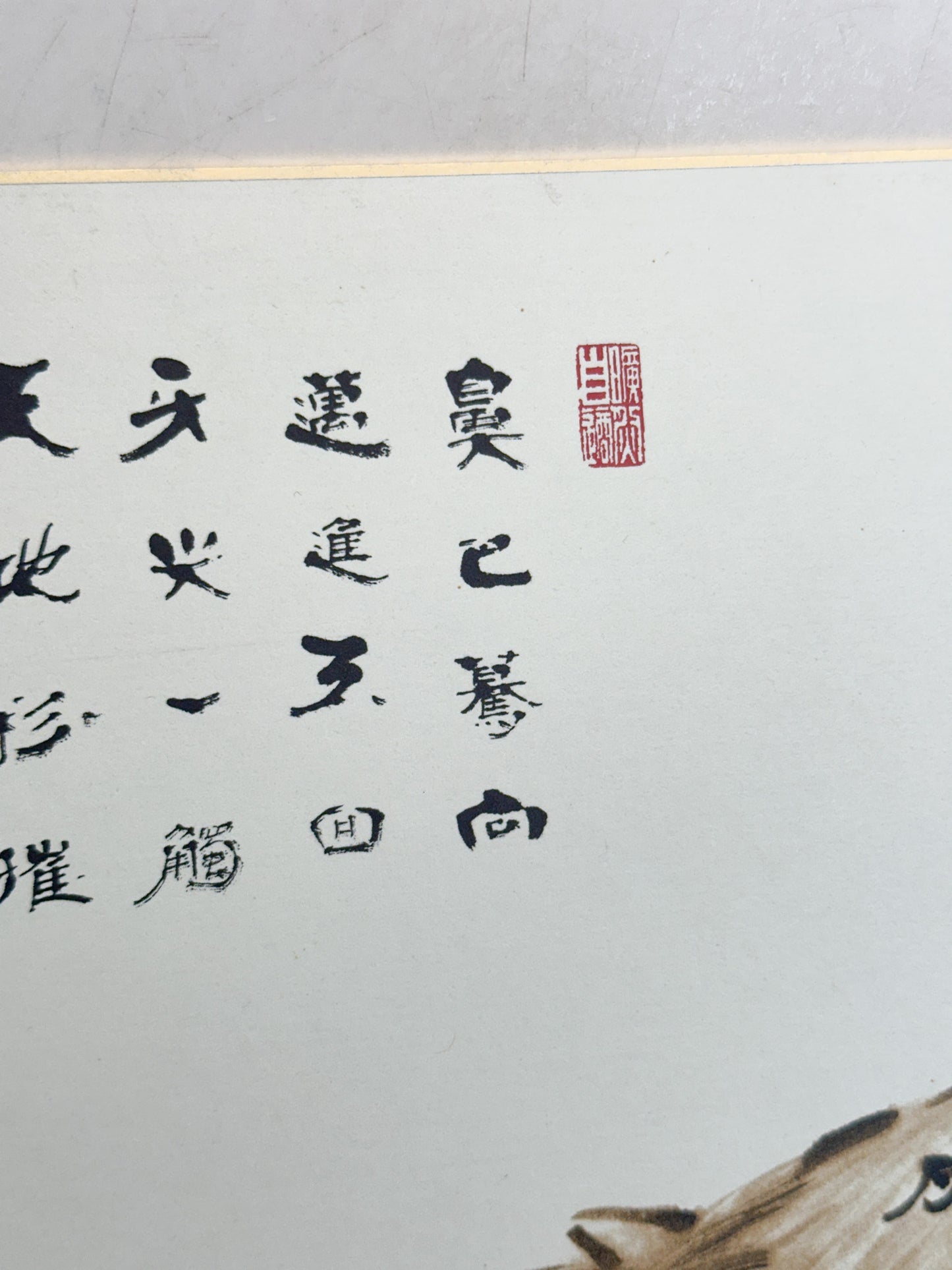 SHP359 - Shikishi Print of Takeda Mokurai 竹田黙雷