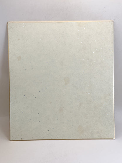 SHP359 - Shikishi Print of Takeda Mokurai 竹田黙雷