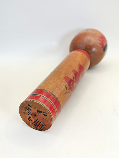 K25077 - Traditional Yamagata Kokeshi by Shozan Shido 志藤尚山