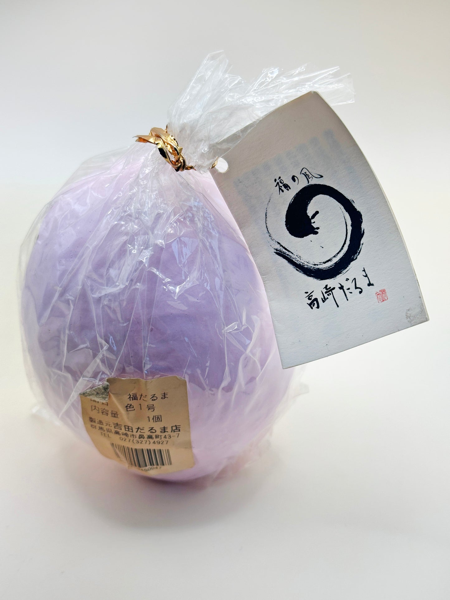 FT269 - Pink Daruma by Yoshida Daruma 吉田だるま