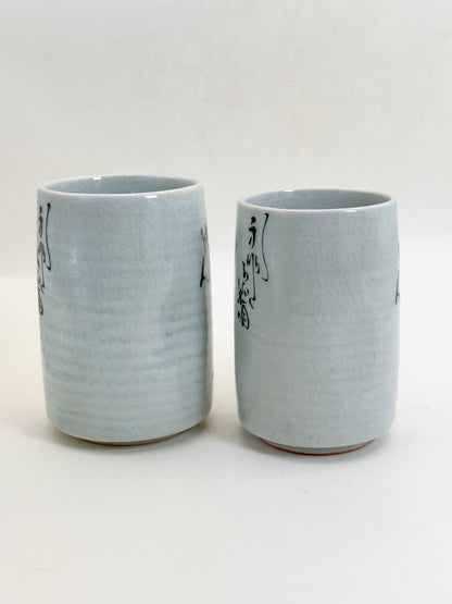 TB386 - Kutani-yaki yunomi tea cups 九谷焼
