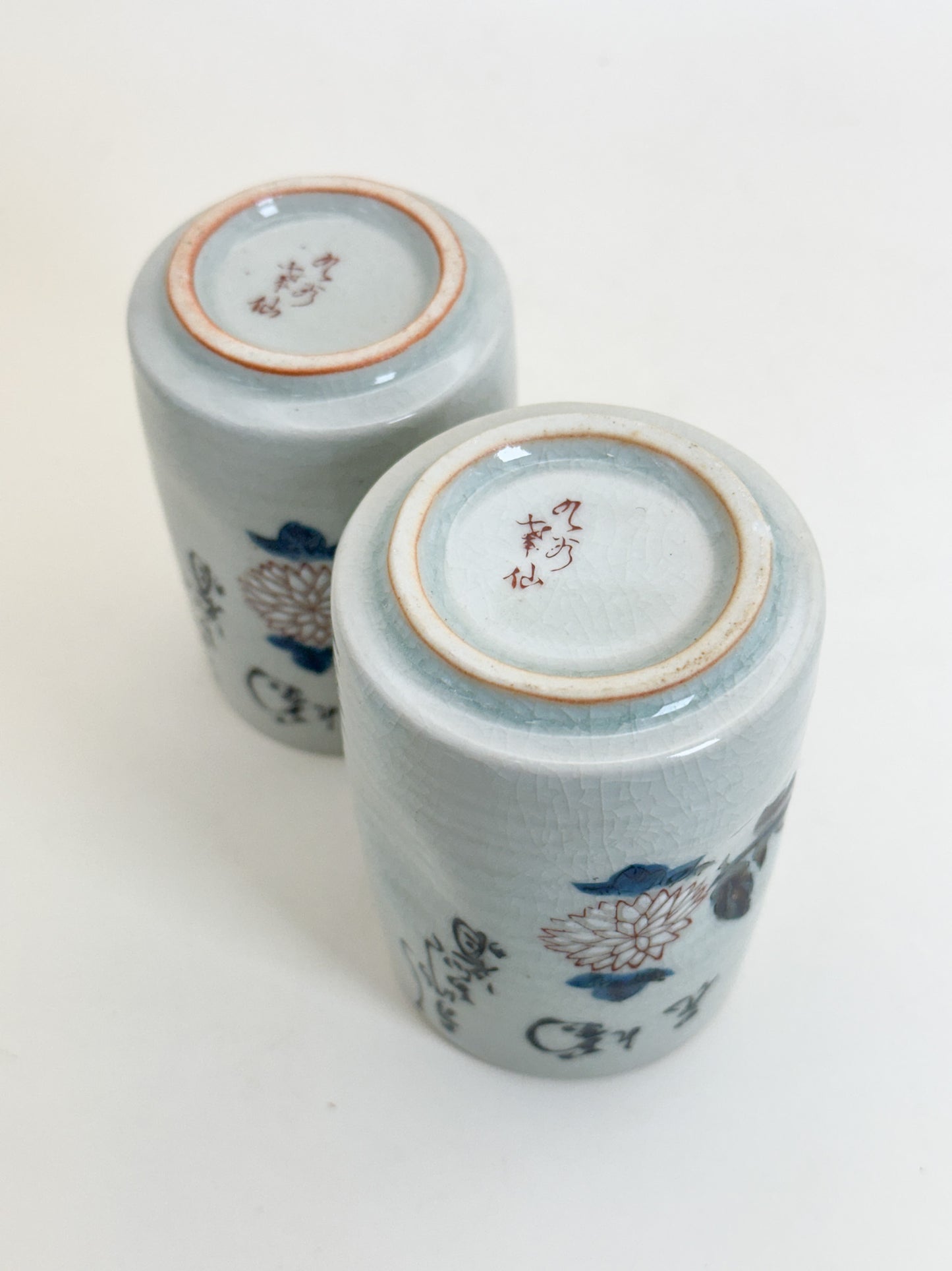 TB386 - Kutani-yaki yunomi tea cups 九谷焼