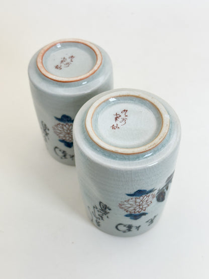 TB386 - Kutani-yaki yunomi tea cups 九谷焼