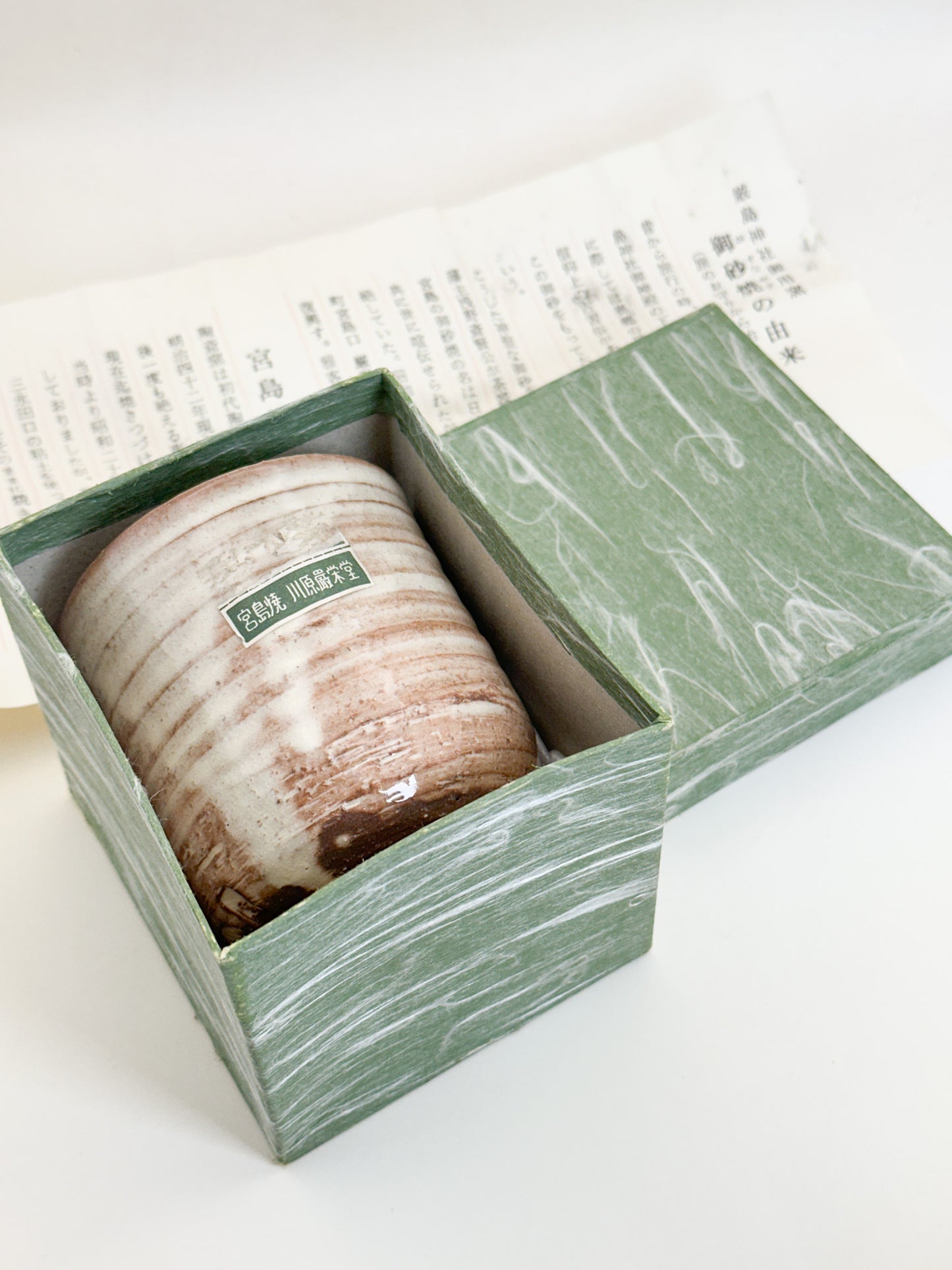 TB385 - Yunomi Tea cup Miyajima-yaki 宮島焼