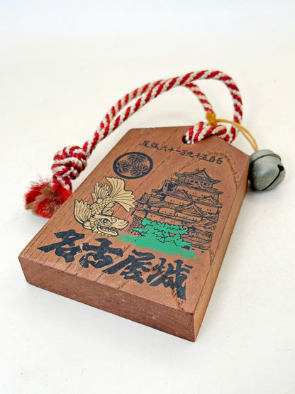 VTT152 - Tsuko-Tegata from Nagoya Castle 名古屋城