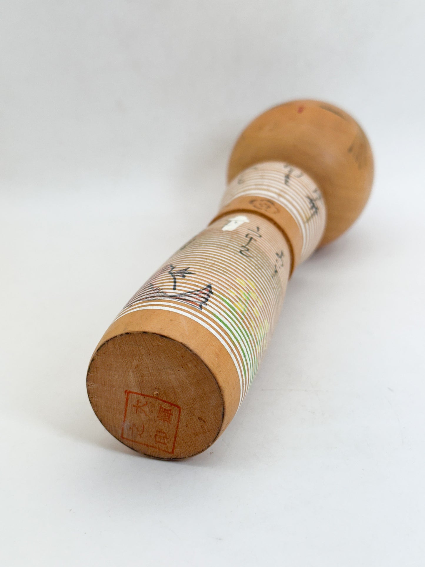 K25219 - Sosaku Kokeshi by Yoshio Ohtani 大谷良夫