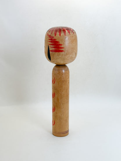 K25214 - Togatta Kokeshi by Ushizō Satō 佐藤丑蔵