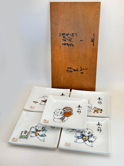 TB123 - Akazu-yaki Small Plate Akazu-yaki 赤津焼