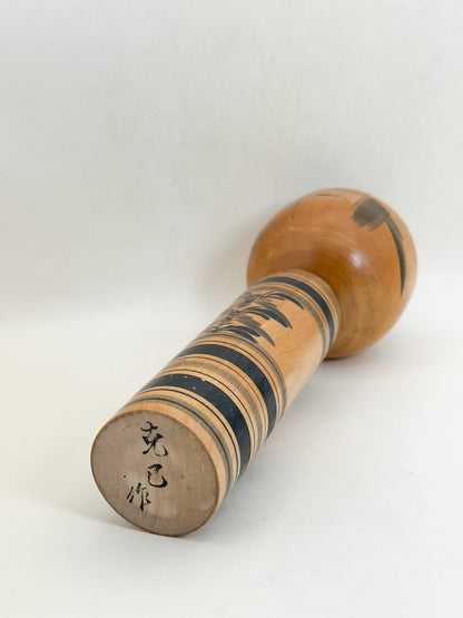 K25218 - Sosaku Shingata by Sasaki Katsumi 佐々木克己