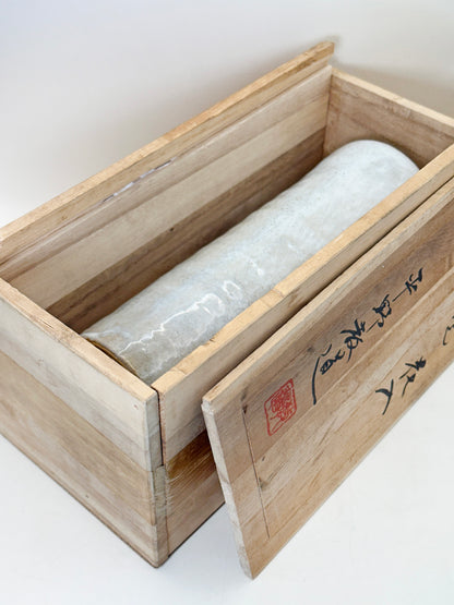 TB238 - Vase Hagi-yaki de Tōtōzan 萩焼