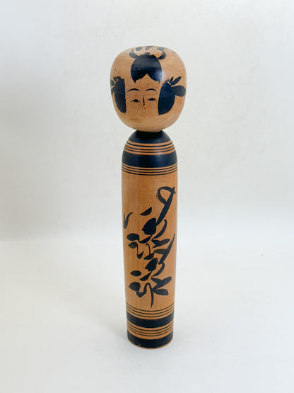 K20169 - Traditional Sakunami Kokeshi Kenjiro Hiraga 平賀謙次郎