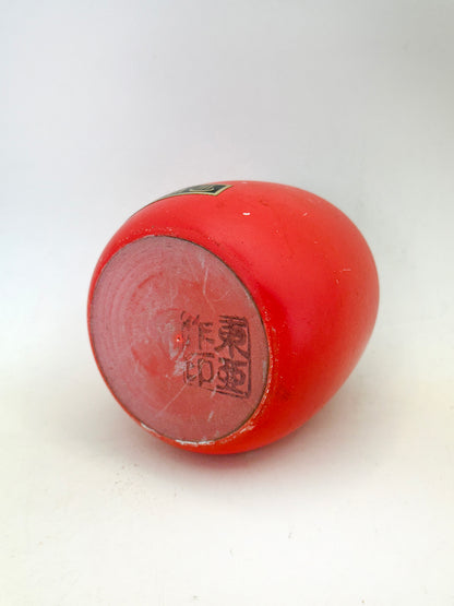 K10210 - Kokeshi Sosaku de Sekiguchi Tōa 関口東亜