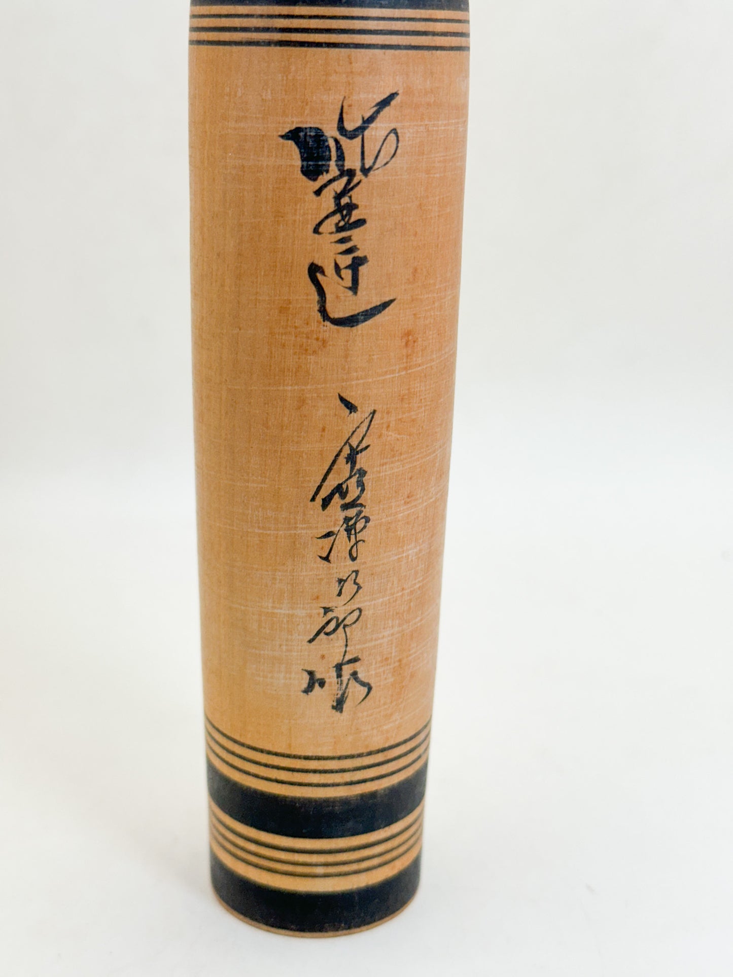 K20169 - Traditional Sakunami Kokeshi Kenjiro Hiraga 平賀謙次郎
