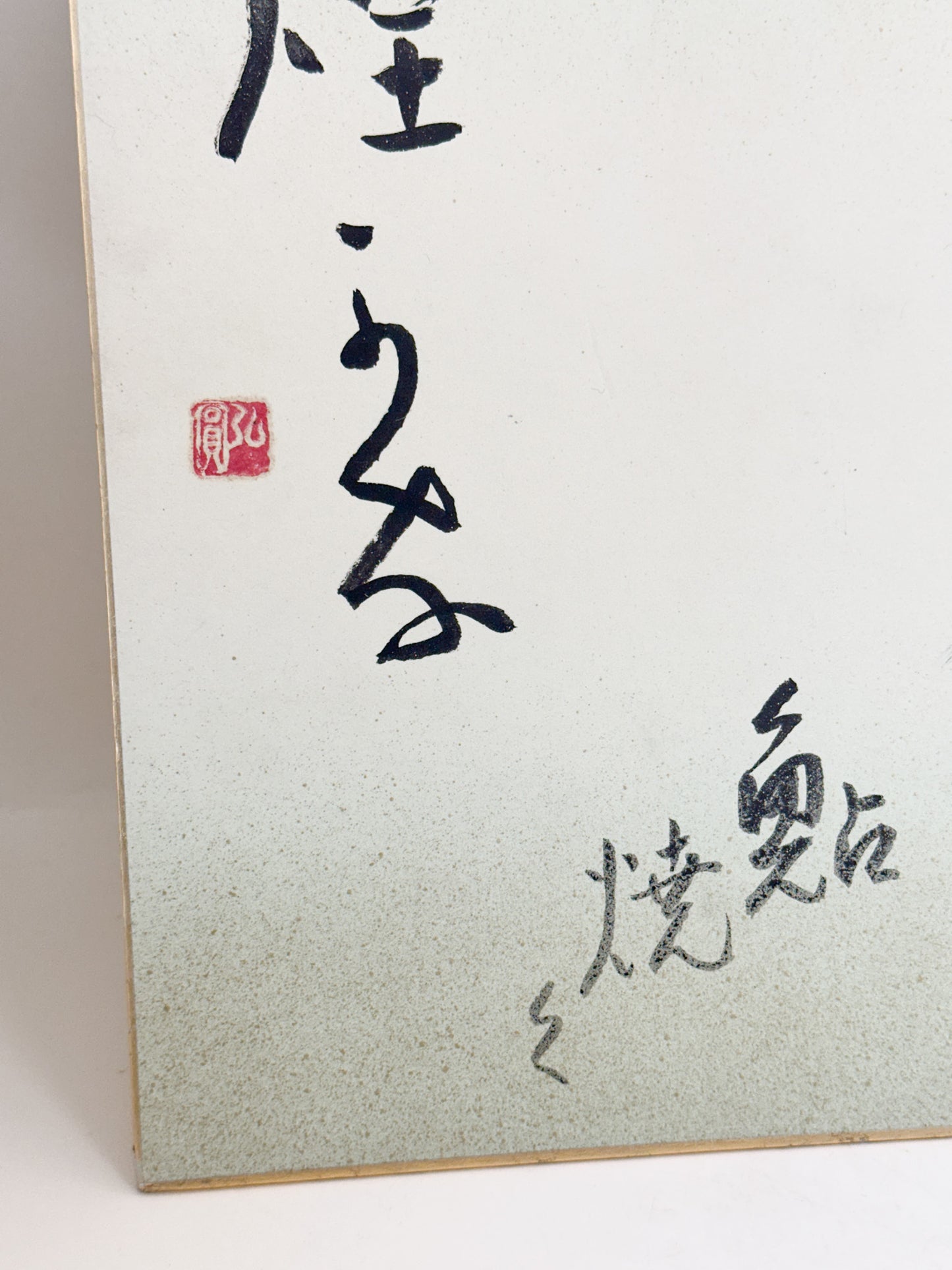 SHP371 - Shikishi Artwork by 圓孔 Enkō