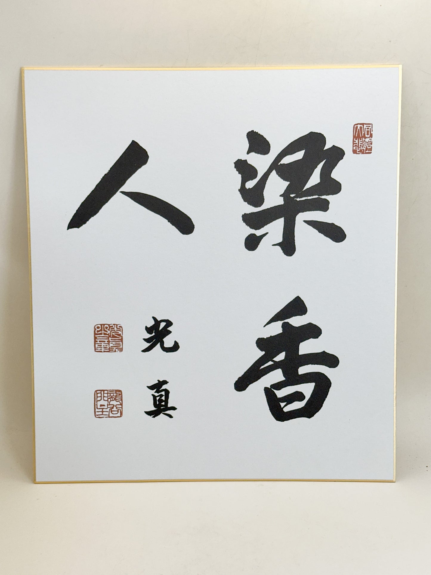 SHP362 - Shikishi Print of Ōtani Kōshin 大谷光真