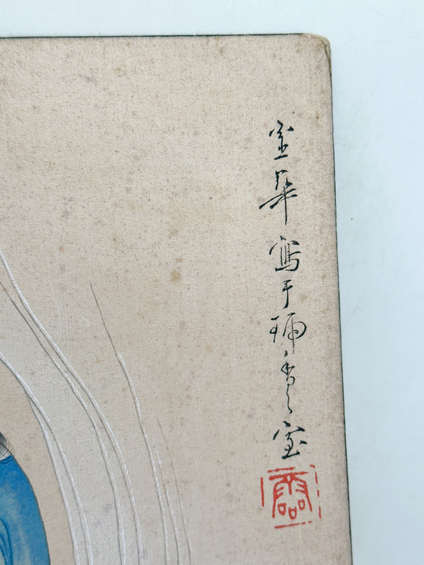 SHP366 - Shikishi Print of Yoshikawa Reika 吉川霊華