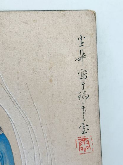 SHP366 - Shikishi Print of Yoshikawa Reika 吉川霊華