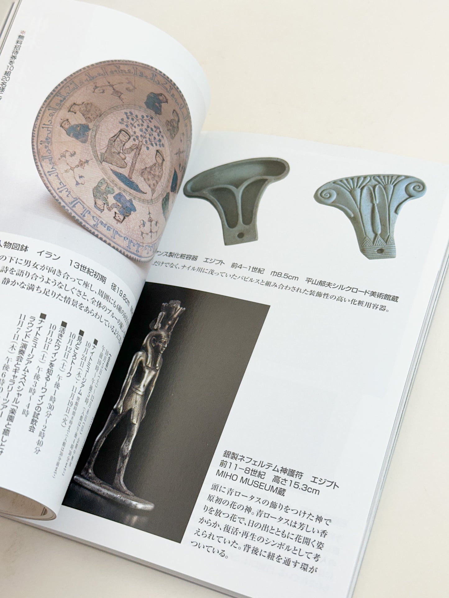 BK48 - Hon'ami Kōetsu magazine 本阿弥光悦