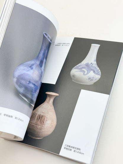 BK49 - Sake Vessels magazine 酒のうつわ