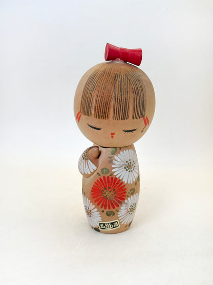 K15144 - Sosaku Kokeshi par Aoki Ryoka 青木蓼華
