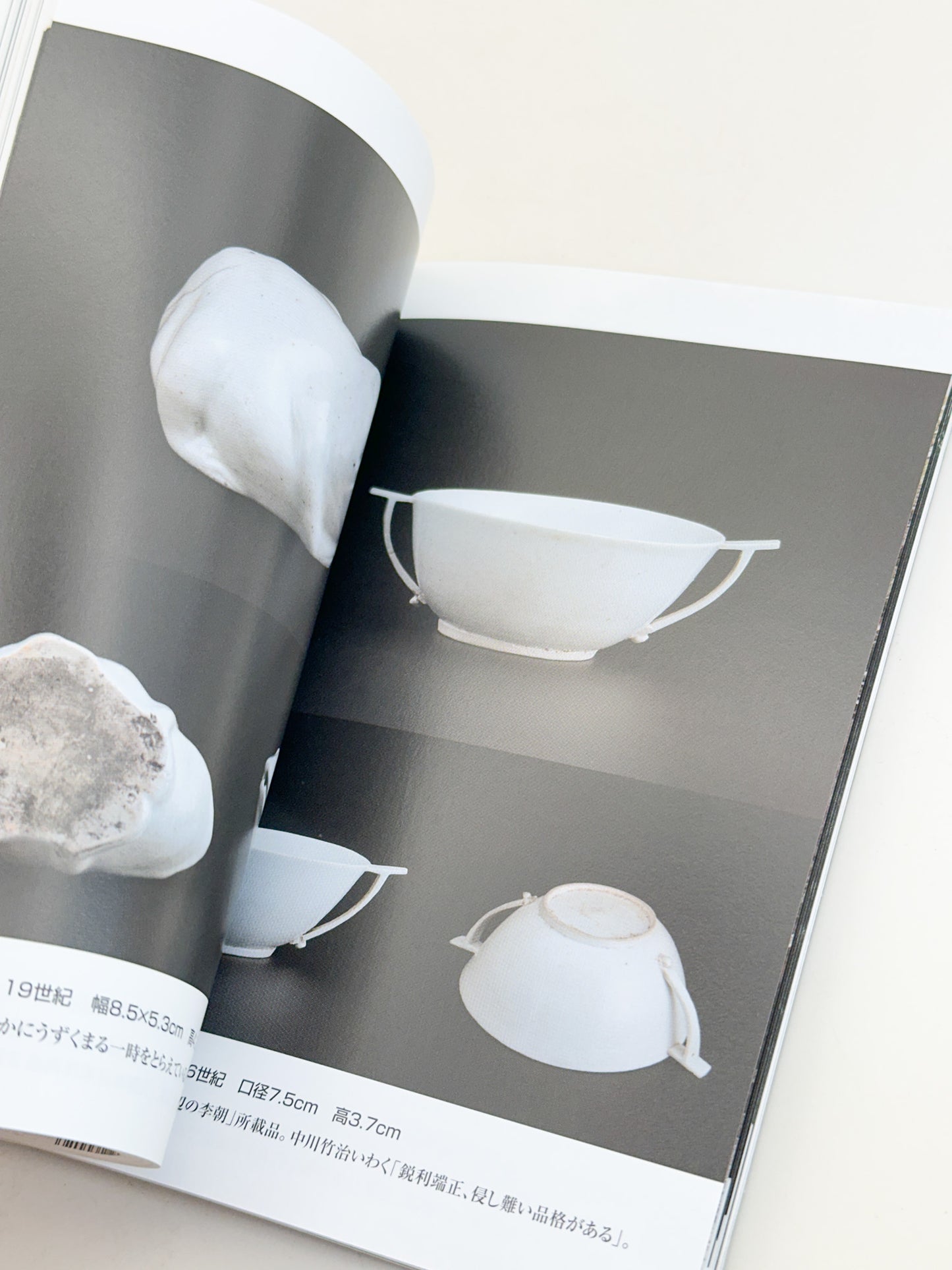 BK51 - Joseon Dynasty Ceramics magazine 李朝陶磁
