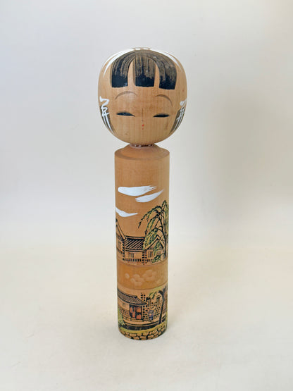 K20147 - Omiyage Kokeshi du Chemin de la Philosophie 哲学の道