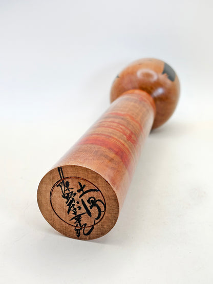 K25081 - Tsuchiyu kokeshi by Yukinori Jinnohara 陳野原幸紀