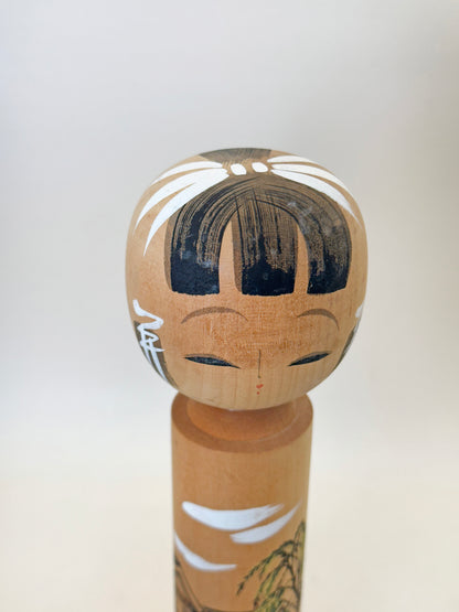 K20147 - Omiyage Kokeshi du Chemin de la Philosophie 哲学の道
