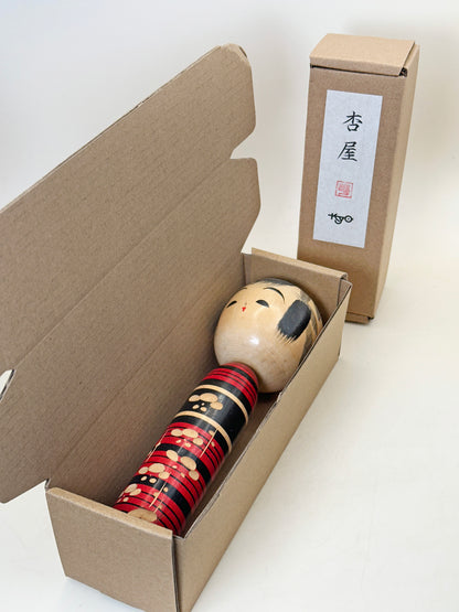 K18148 - Kokeshi Shingata par Chuji Kudo 工藤忠二