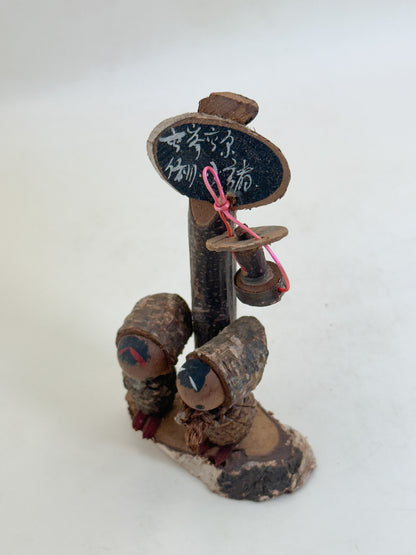 K10262 - Omiyage kokeshi from Takamine Kōgen 高峰高原