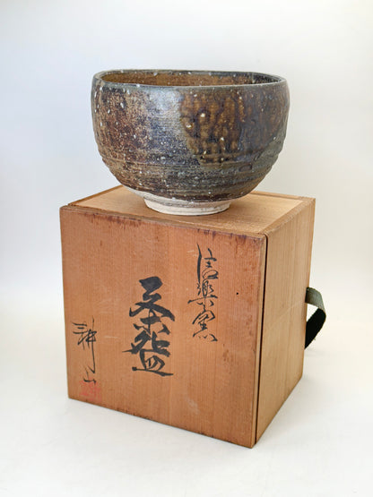 TB240 - Bol à matcha chawan Shigaraki-yaki 信楽焼