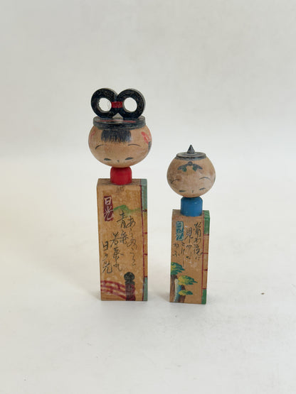 K10261 - Omiyage Kokeshi from Nikkō 日光