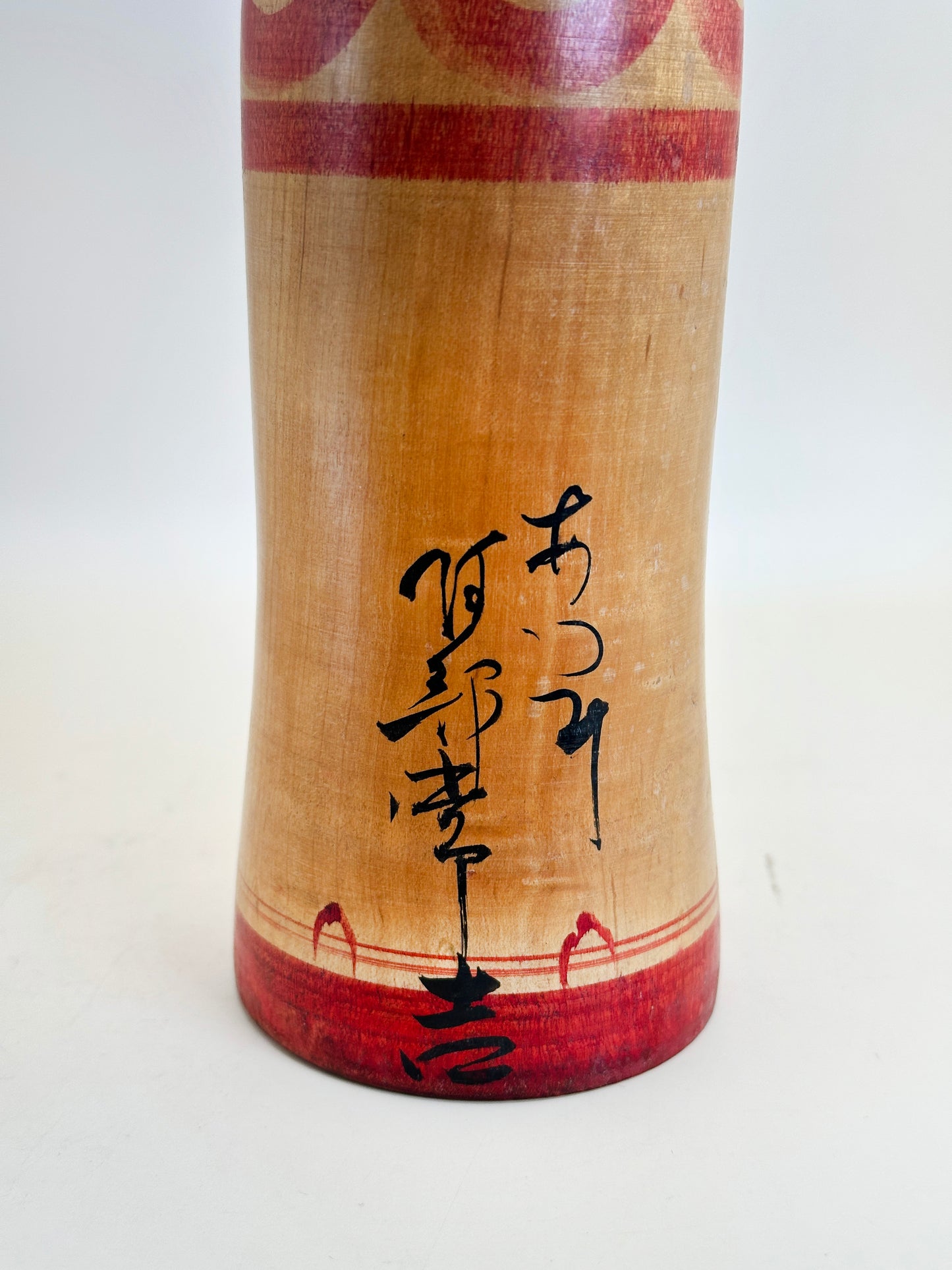 K25088 -  Kokeshi Zao by Abe Tsunekichi 阿部常吉