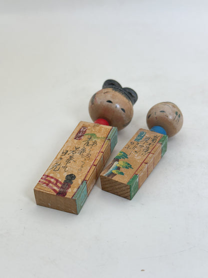 K10261 - Omiyage Kokeshi from Nikkō 日光