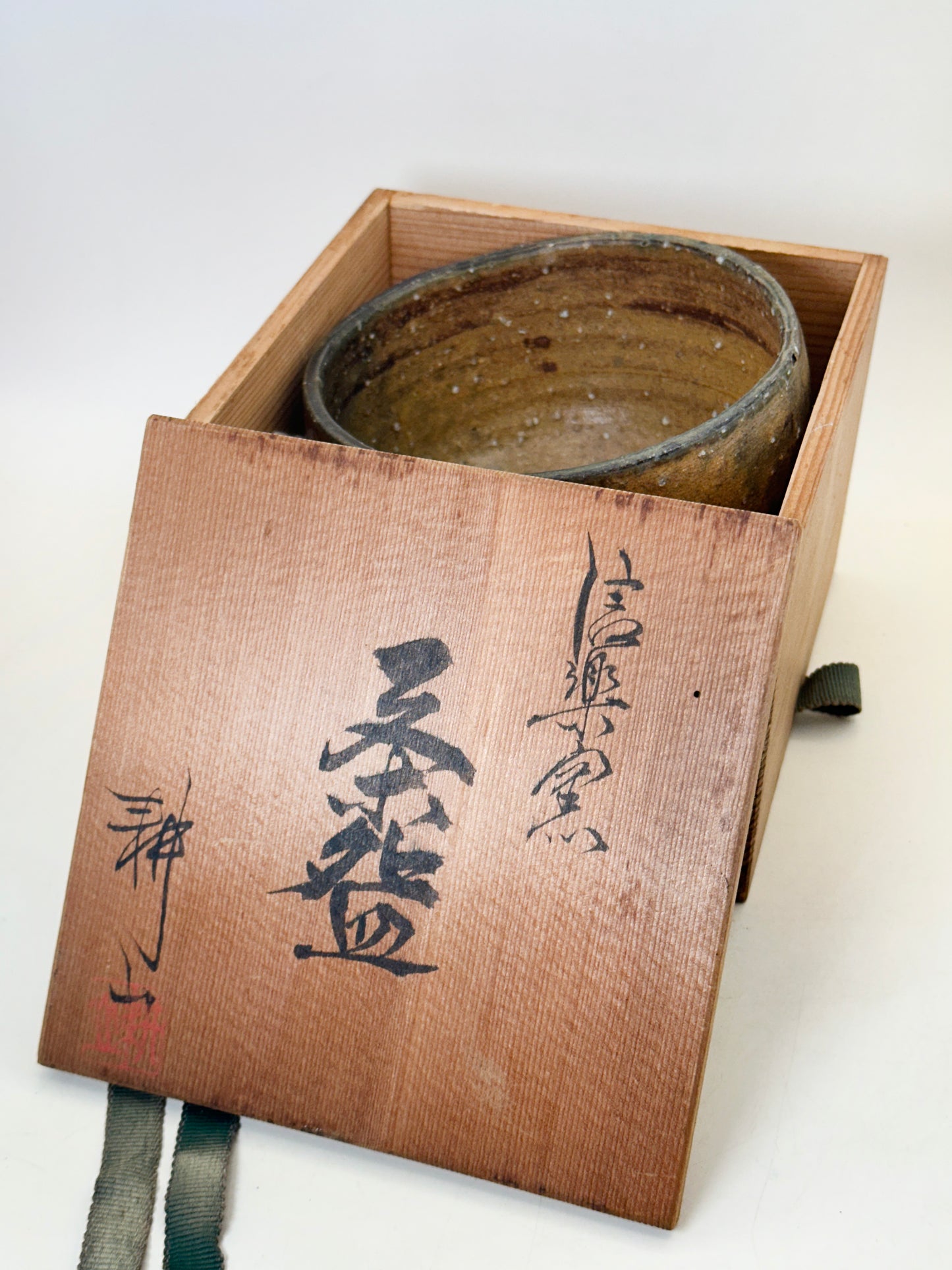 TB240 - Bol à matcha chawan Shigaraki-yaki 信楽焼
